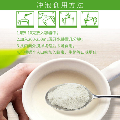 猴頭菇代餐粉代加工 猴頭菇蛋白質粉現(xiàn)貨 早餐猴頭菇粉定制 盛禎