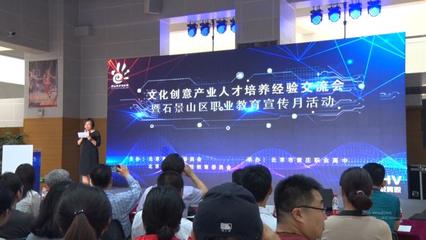 黃莊職高正式簽約成立“中數文化創意學院”，打造數字文化創意內容應用服務新高地