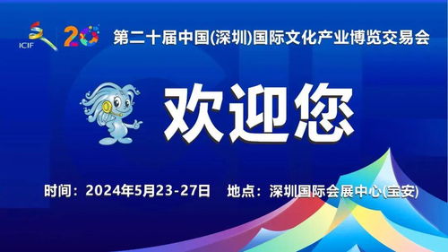 數字文化創意新浪潮 倒計時2天，12萬件文化產品即將震撼亮相